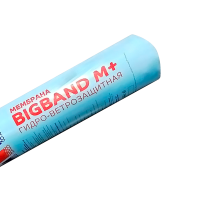 Мембрана Металл Профиль BIGBAND M Plus гидро-ветрозащитная 90 г/м² 70 м²